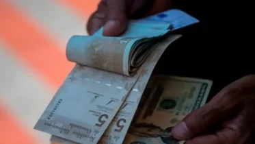 Imagen de la noticia: Inicia pago del bono de vacaciones para un sector de la administración pública