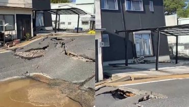 Imagen de la noticia: Fuerte sismo de magnitud 7,1 sacude el suroeste de Japón: reportan heridos y daños estructurales