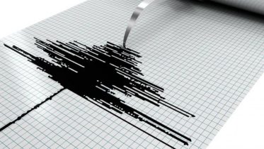 Imagen de la noticia: Funvisis confirmó sismo de magnitud 4.2 con epicentro en el estado Yaracuy