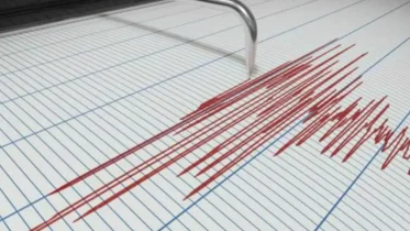 Imagen de la noticia: Funvisis confirma nuevo temblor registrado este 6 de agosto: conoce la magnitud y dónde ocurrió